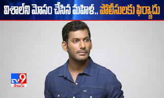 Breaking: భాస్కరరావు హత్య.. టీడీపీ నేత కొల్లు రవీంద్రపై కేసు