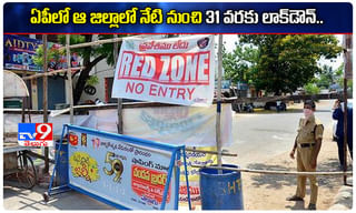 Breaking: ఏపీలో గ్రామ, వార్డు సచివాలయ పరీక్షలు మళ్లీ వాయిదా..