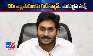 ఎగ్జిక్యూటివ్‌ కేపిటల్‌పై స్పీడు పెంచిన సర్కార్