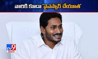 ఐపీఎస్ అధికారి మాదిరెడ్డి ప్రతాప్ కు షోకాజ్ నోటీసు జారీ..మ‌ళ్లీ బ‌దిలీ