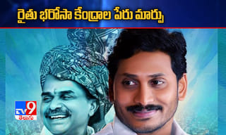 చిరు వ్యాపారులకు జగన్‌ సర్కార్‌ గుడ్‌న్యూస్‌.. మొదలైన సర్వే