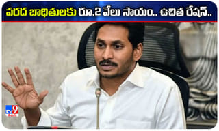 మూడు రాజధానుల కేసు విచారణకు సుప్రీం నో..!