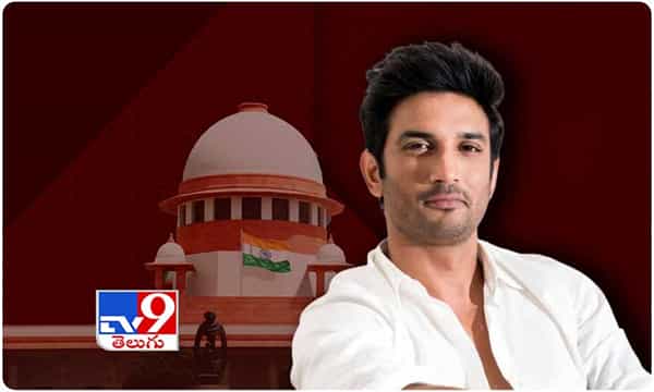 సుశాంత్ కేసులోఇక సీబీఐ ఇన్వెస్టిగేషన్, ముంబై కార్పొరేషన్ షరతు