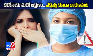 హైదరాబాద్‌లో తగ్గిన కంటైన్మెంట్ జోన్లు.. తాజా లిస్టు ఇదే.!