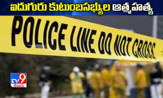 అర్చకుడి క్రైమ్ కథ.. ప్రేయసి కోసం చంపేసి ఆలయంలోనే పూడ్చాడు