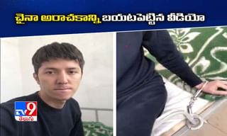 అమెరికా పరిశోధకుల ముందడుగు.. కరోనా వైరస్‌కి చికిత్సా పద్ధతి