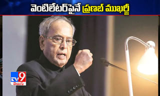 ఐపీఎల్’టాటా’..! మరికాసేపట్లో బిడ్స్ తెరవనున్న బీసీసీఐ