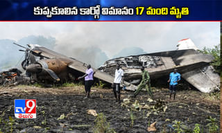 సంగారెడ్డిలో భారీ అగ్ని ప్రమాదం