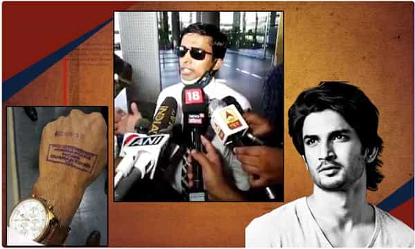 సుశాంత్ కేసు..ఆ పోలీసు అధికారికి బలవంతపు క్వారంటైన్ !