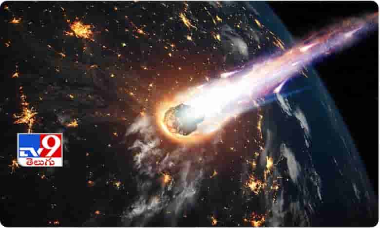 భూమికి దగ్గరగా దూసుకువస్తున్న మరో గ్రహాశకలం..!