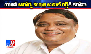 భూమ్మీద నమోదైన అత్యధిక రికార్డు ఉష్ణోగ్రత