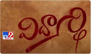 ‘చోటా సుశాంత్’ కావాల‌ని కోరుకున్నా : రియా