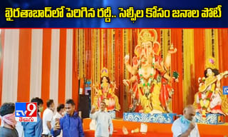 నాగార్జున సాగర్ వద్ద 144 సెక్షన్‌ విధింపు