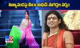 నామినేషన్ స్వీకరించిన డోనాల్డ్ ట్రంప్