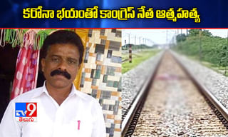 బ్రేకింగ్: పీసీసీ చీఫ్ డీకే శివకుమార్‌కి కరోనా పాజిటివ్