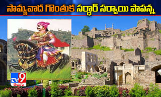 ఆ రెండు జిల్లాలో గోదావరి ఉగ్రరూపం