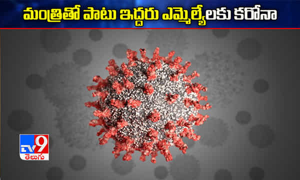 పంజాబ్ మంత్రి సుందర్, మరో ఇద్దరు ఎమ్మెల్యేలకు కరోనా
