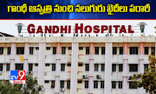 నకిలీ పత్రాలతో లోన్ పొందిన సంస్థ.. సీబీఐ కేసు నమోదు