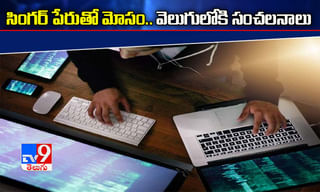 ఆమెకు సెనేట్ లో మర్యాదే లేదు, కమలా హారిస్ పై ట్రంప్