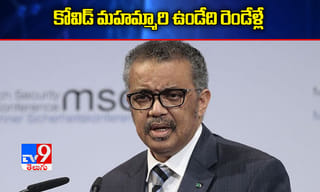 జర్నలిస్ట్‌పై బ్రెజిల్ అధ్యక్షుడు ఫైర్‌