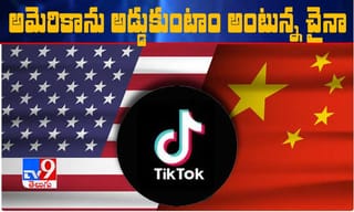 కరోనా వ్యాధికి చికిత్స ఉండకపోవచ్చంటున్న  ప్రపంచ ఆరోగ్య సంస్థ