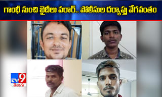 భాగ్యనగరంపై మళ్లీ పంజా విసురుతోంది…