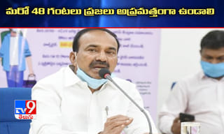 రాబోయే రోజులు  ప్రాంతీయపార్టీలకు గడ్డు కాలమే!