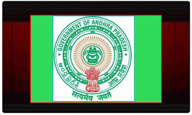 భారీ భత్యాలతో ఏపీ సర్కారు మరో నియామకం