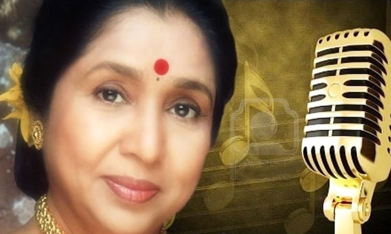 షాకింగ్ : ప్ర‌ముఖ‌ గాయని ఆశా భోంస్లే కరెంట్ బిల్ రూ.2 లక్షలు