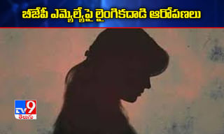 నీ వలనే కోలుకున్నా.. ప్లాస్మా డోనర్‌ కాళ్లు కడిగిన డిప్యూటీ స్పీకర్