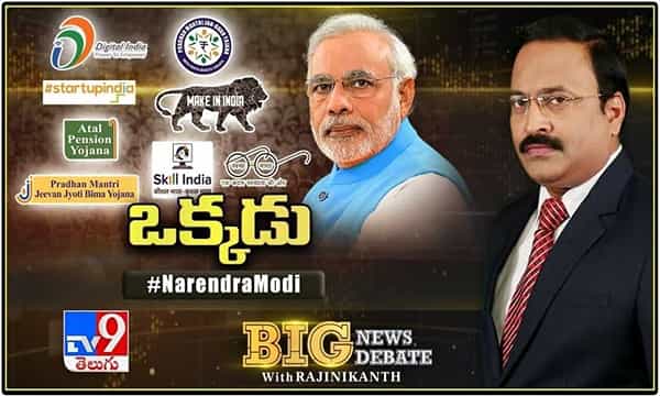 మోదీ మానియాకు ఎదురు లేదా?