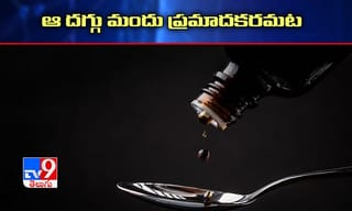 కోళికోడ్  ఎయిర్ ఇండియా ఎక్స్‌ప్రెస్ క్రాష్: 56 మంది ప్యాసింజర్లు డిశ్చార్జి!