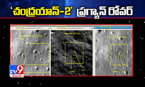 చంద్రునిపై చెక్కుచెదరని చంద్రయాన్-2ప్రగ్యాన్ రోవర్