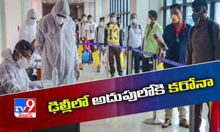 గోరఖ్‌పూర్‌లో కోవాక్సిన్‌ ట్రయల్స్‌ షురూ