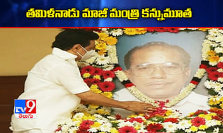 నకిలీ పత్రాలతో బ్యాంక్ లోన్.. చీటింగ్ గ్యాంగ్ అరెస్ట్