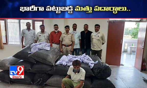 హర్యానాలో భారీగా పట్టుబడ్డ నిషేధిత మత్తుపదార్ధాలు