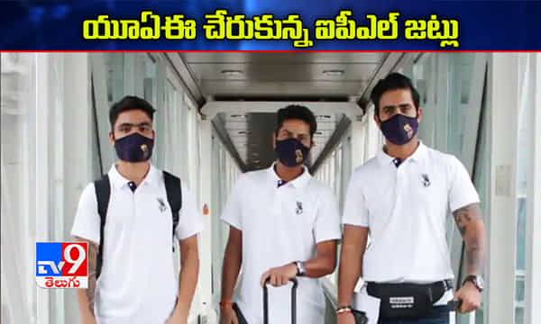 దుబాయ్ చేరుకున్న ఆ మూడు జట్లు