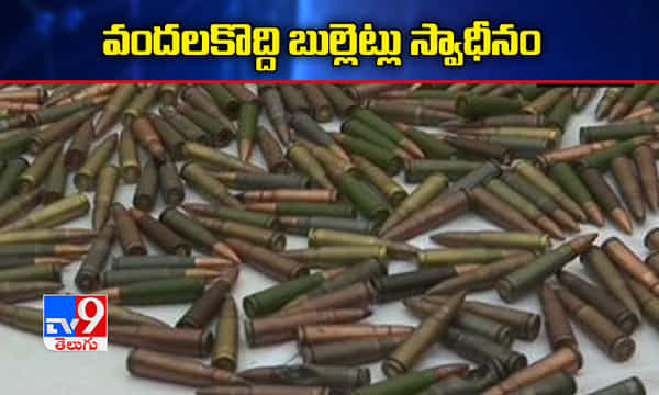 కశ్మీర్లో ఎన్కౌంటర్.. వందలకొద్ది బుల్లెట్లు స్వాధీనం