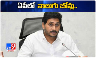 ఏపీసీఆర్‌డీఏ స్థానంలో ఏఎంఆర్‌డీఏ