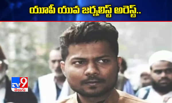 అయోధ్య మందిరంపై వివాదాస్పద కామెంట్స్.. జర్నలిస్ట్ అరెస్ట్