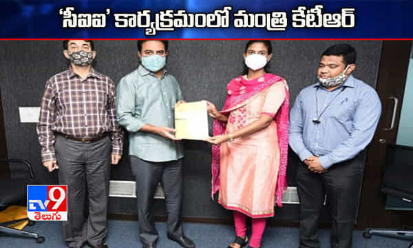 కరోనా సంక్షోభం ముగిసిన తర్వాత అనేక అవకాశాలు: మంత్రి కేటీఆర్