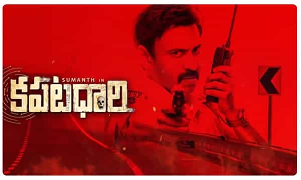 కపటధారిగా సుమంత్ ఫస్ట్లుక్ చూశారా !