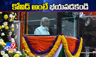 బెంగళూరు ఘర్షణల ఎఫెక్ట్‌.. “ఎస్‌డీపీఐ,పీఎఫ్ఐ”లపై నిషేధం..?