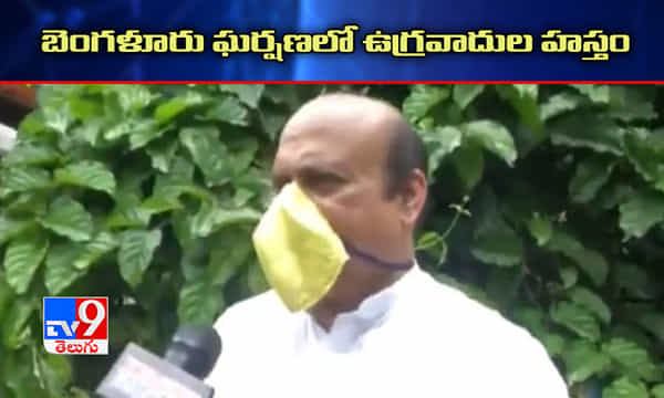 ఎమ్మెల్యే ఇంటి దాడి ఘటనలో ఉగ్రవాదుల హస్తం..!