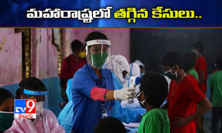 దేశ రాజధానిలో తగ్గుముఖం పట్టిన కరోనా