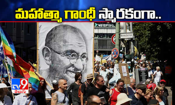 మహాత్మా గాంధీ స్మారకంగా నాణాన్ని ముద్రించనున్న బ్రిటన్