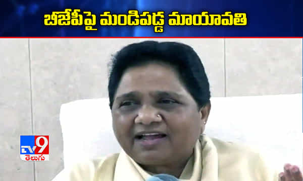 సర్పంచ్ హత్యను ఖండిస్తూ.. బీజేపీపై ఫైర్