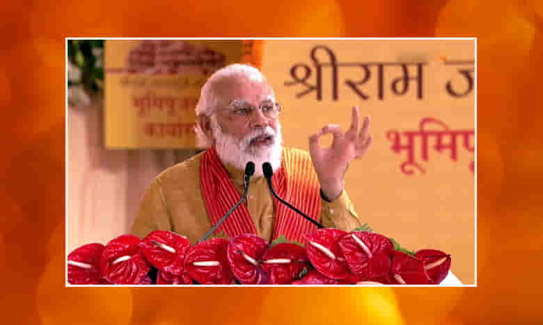 ఇది చరిత్రాత్మకమైన రోజు: ప్రధాని మోదీ
