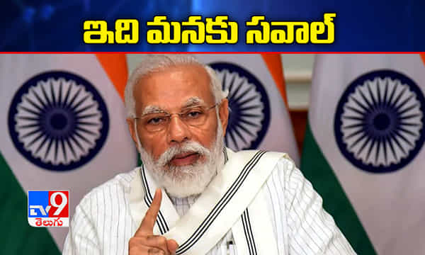 ఈ తరుణంలో ఇది మనకు సవాల్, స్మార్ట్ ఇండియా హ్యాకథాన్ లో మోదీ