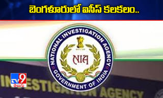 హర్యానాలో భారీగా గంజాయి పట్టివేత.. ముగ్గురు అరెస్ట్